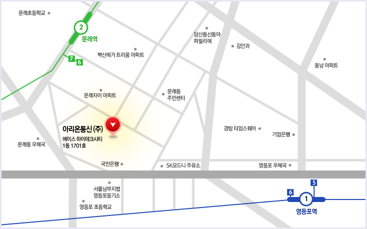 아리온통신 서울본사